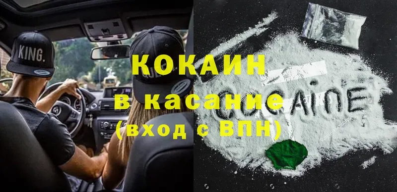 Как найти закладки Барыш Гашиш  A PVP  COCAIN  MDMA  Канабис  Меф мяу мяу 