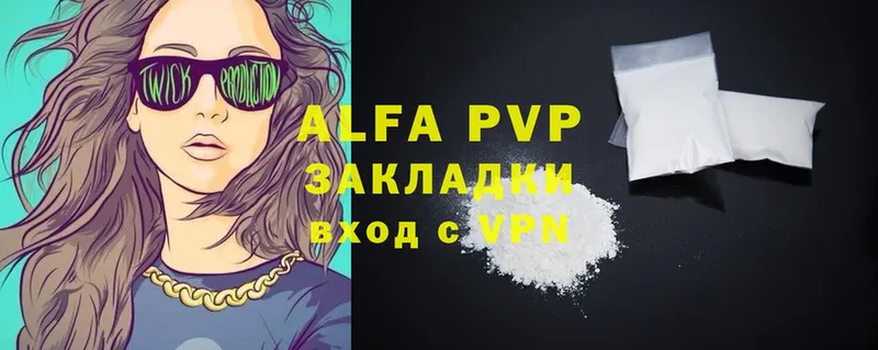 Alfa_PVP Crystall  omg ссылка  Барыш 