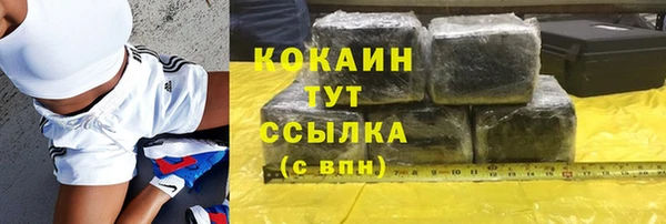 MDMA Premium VHQ Володарск