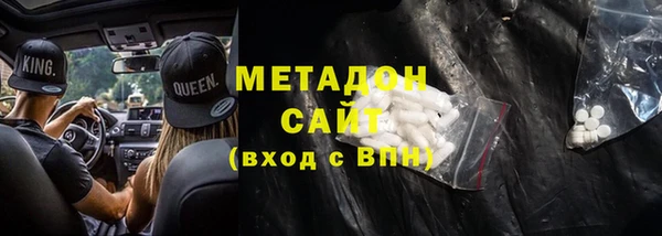 MDMA Premium VHQ Володарск