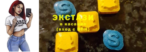 MDMA Premium VHQ Горнозаводск