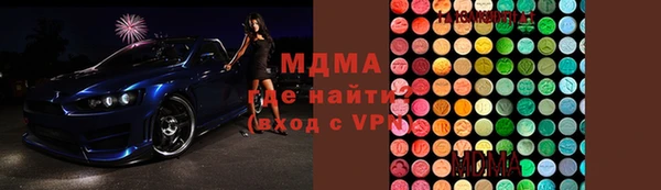 MDMA Premium VHQ Володарск