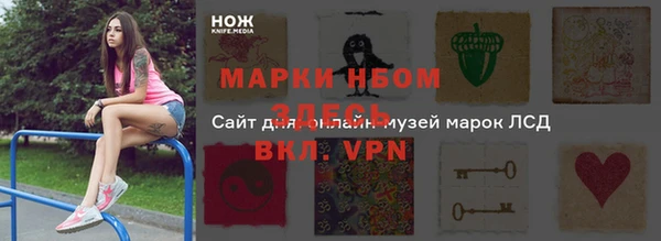 MDMA Premium VHQ Горнозаводск