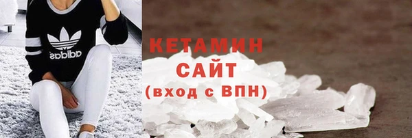 MDMA Premium VHQ Горнозаводск