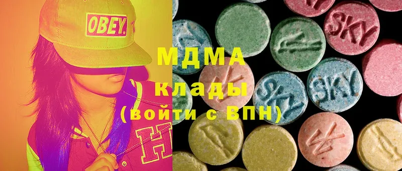 MDMA VHQ  Барыш 